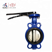 PN10/16 wafer and lug type butterfly valve with pin